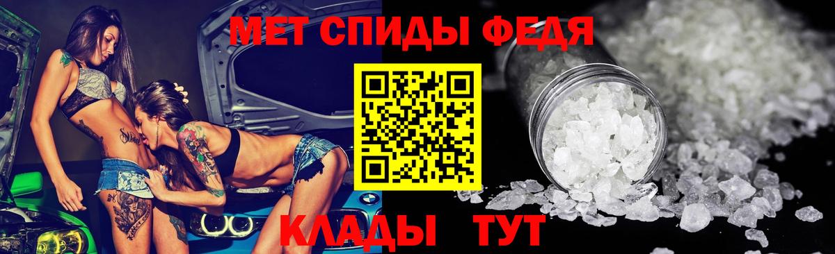 Комсомольск-на-Амуре  МЕГА ССЫЛКА  Вход с VPN  АМФЕТАМИН Розовый 