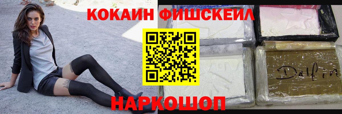 COCAIN 99%  Кокаин  Комсомольск-на-Амуре  Вход с VPN  КОКАИН 99% 
