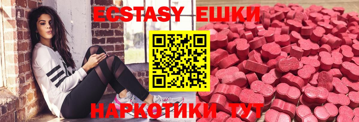 Ecstasy DUBAI  как найти наркотики  Комсомольск-на-Амуре  Вход с VPN 