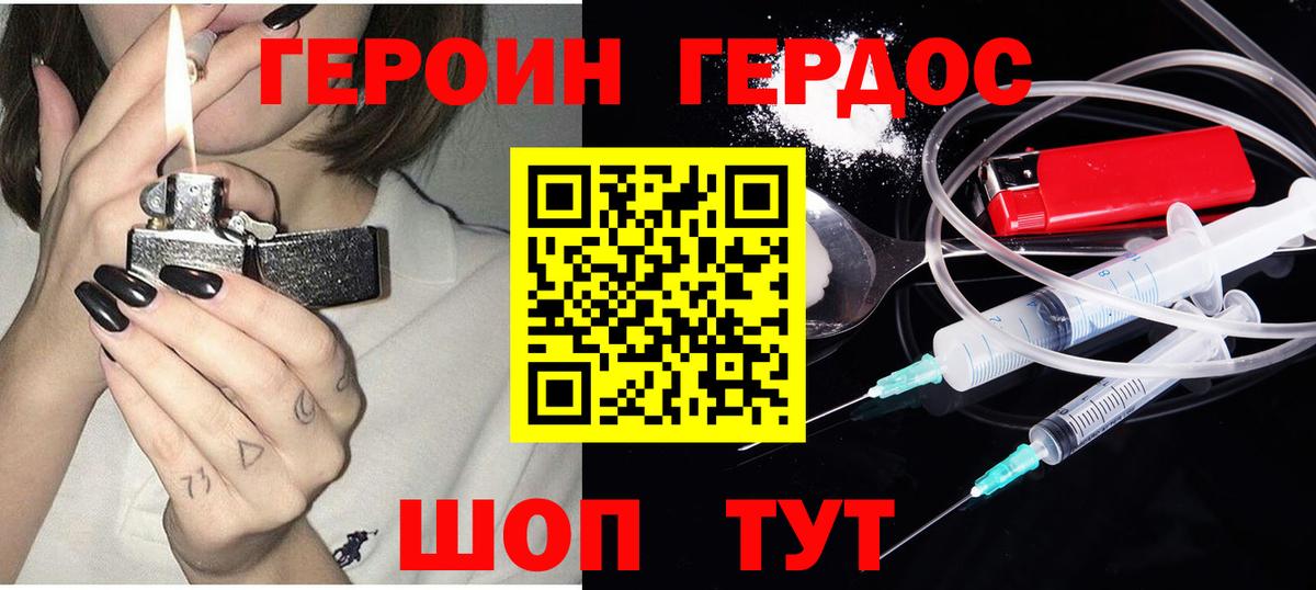МЕФ   Комсомольск-на-Амуре  Alpha-PVP СОЛЬ   Вход с VPN  Каннабис  Гашиш 