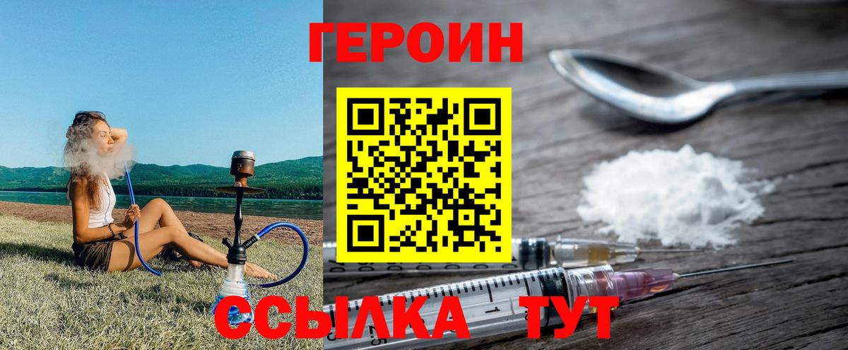 Cocaine Комсомольск-на-Амуре