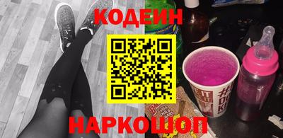 бутират Краснознаменск