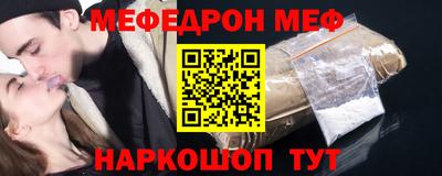 бутират Краснознаменск