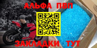 гашиш Краснокаменск