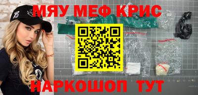 спайс Краснодар