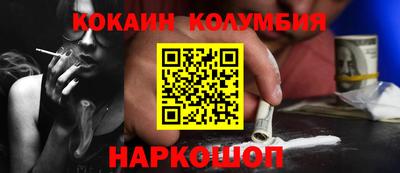 гашиш Краснокаменск