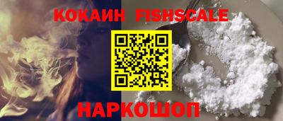 спайс Краснодар
