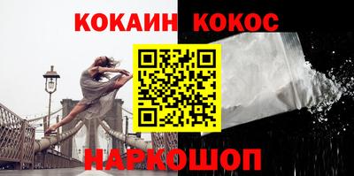 спайс Краснодар