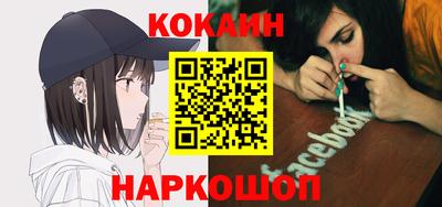 бутират Краснознаменск