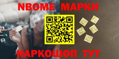 спайс Краснодар