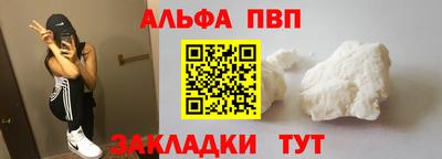 гашиш Краснокаменск