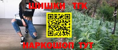 бутират Краснознаменск