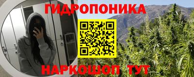 бутират Краснознаменск