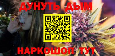 гашиш Краснокаменск