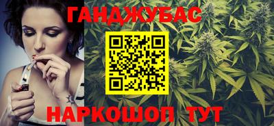 гашиш Краснокаменск
