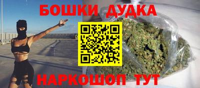 бутират Краснознаменск