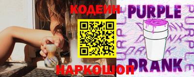 бутират Краснознаменск