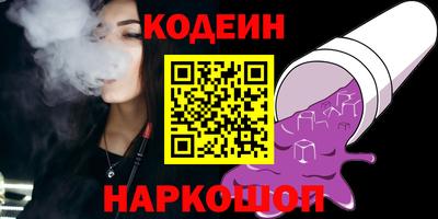 спайс Краснодар