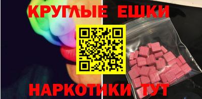 бутират Краснознаменск