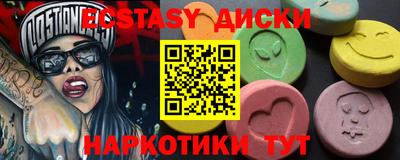 спайс Краснодар