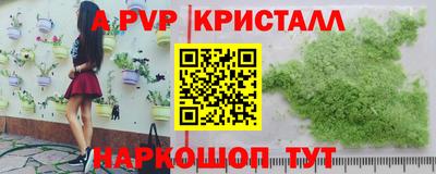 гашиш Краснокаменск