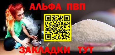 бутират Краснознаменск