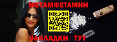 спайс Краснодар