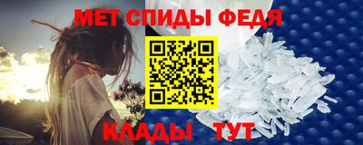спайс Краснодар