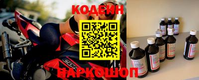 спайс Краснодар