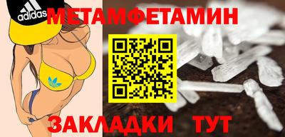 бутират Краснознаменск