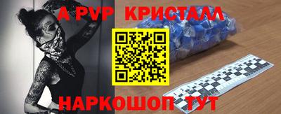 спайс Краснодар