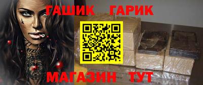 бутират Краснознаменск