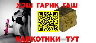 спайс Краснодар