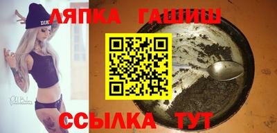 спайс Краснодар