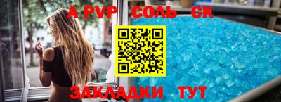 гашиш Краснокаменск