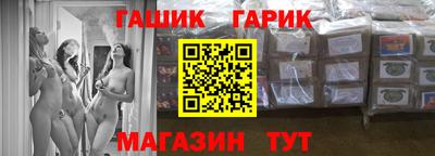 бутират Краснознаменск