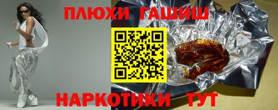 бутират Краснознаменск