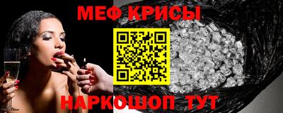 бутират Краснознаменск