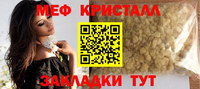 спайс Краснодар