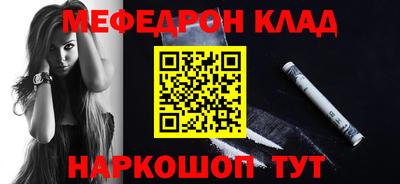 бутират Краснознаменск