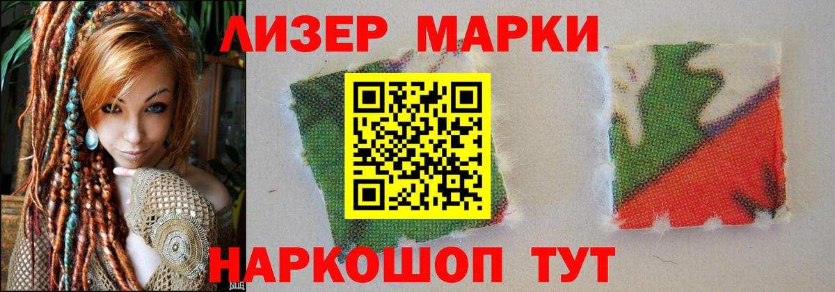 ЛСД экстази  LSD-25 экстази ecstasy  Комсомольск-на-Амуре  МЕГА ТОР  ЛСД экстази кислота  Вход с VPN 