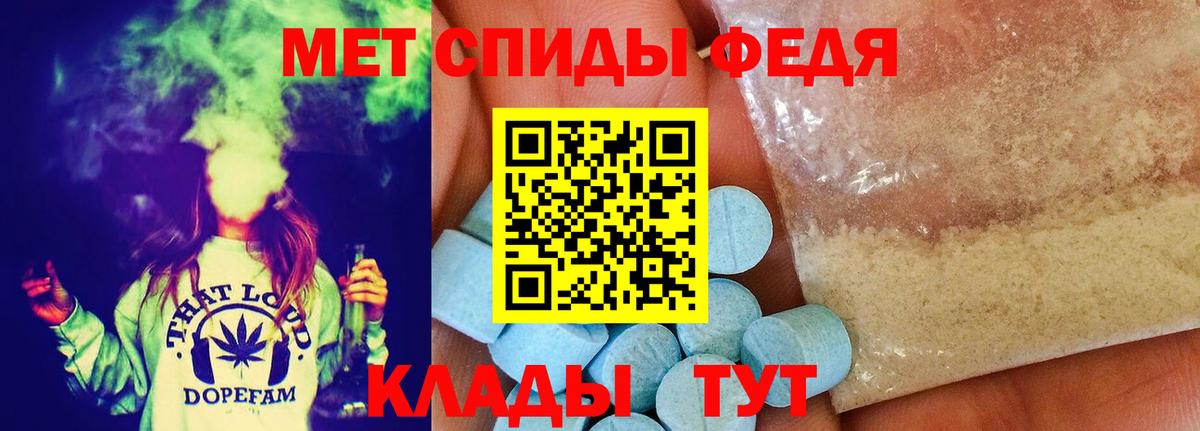 МЕТАМФЕТАМИН пудра  Вход с VPN  Комсомольск-на-Амуре 