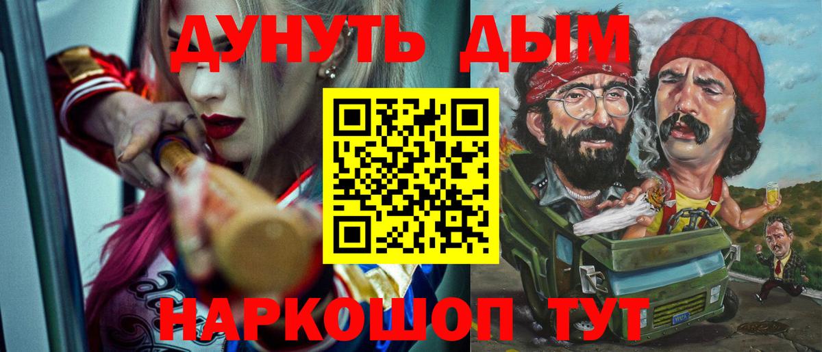 Канабис THC 21% Комсомольск-на-Амуре