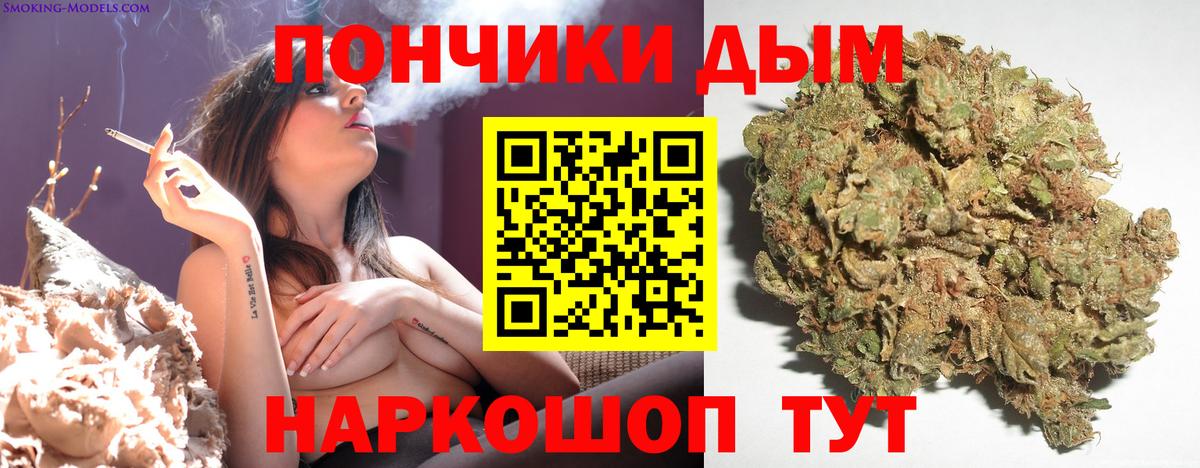 Бошки Шишки ГИДРОПОН  Канабис план  Вход с VPN  Комсомольск-на-Амуре  Шишки марихуана план 